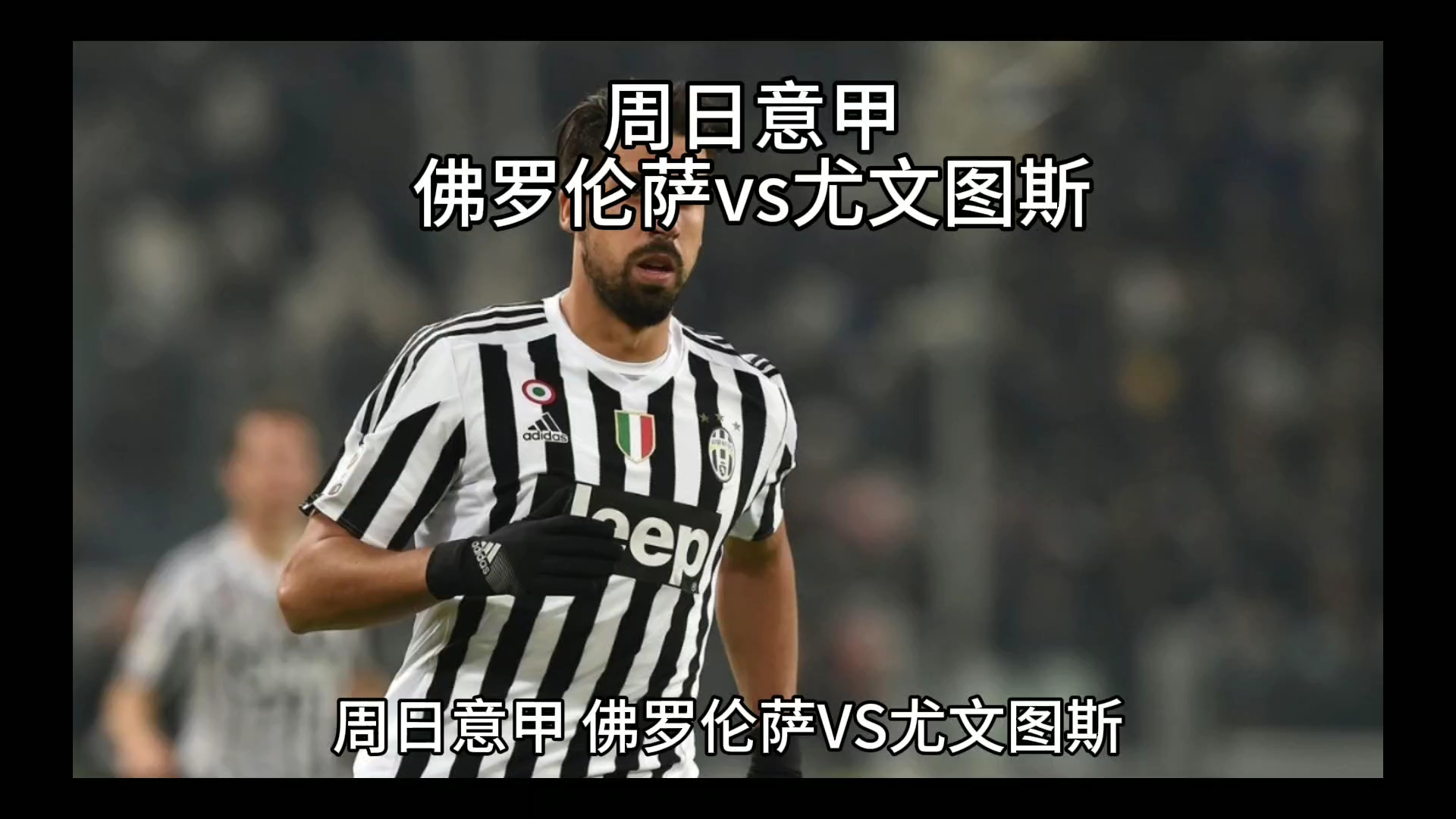 制和